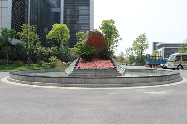 上海市市北高新技術服務業園區