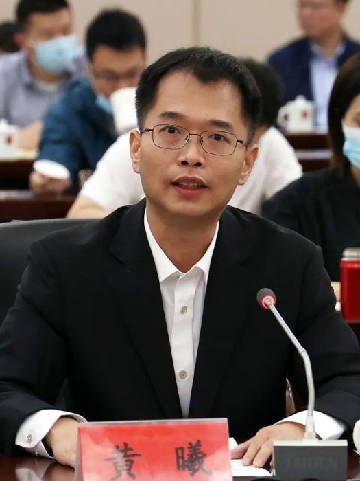 黃曦(福建省高級人民法院民事審判第二庭審判員、民事審判第四庭副庭長) 黃曦(福建省高級人民法院民事審判第二庭審判員、民事審判第四庭副庭長)