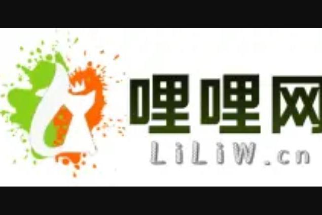 哩哩網
