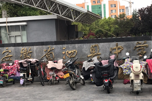 安徽省泗縣中學(泗縣中學)