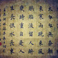 相見歡·林花謝了春紅(烏夜啼(李煜詩作)) 相見歡·林花謝了春紅(烏夜啼(李煜詩作))