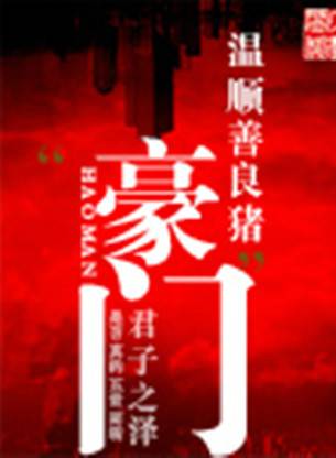 盧希萊 盧希萊
