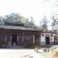 靈隱寺(福建寧化靈隱寺) 靈隱寺(福建寧化靈隱寺)