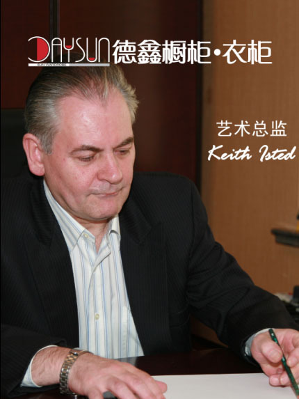 德鑫櫥櫃 德鑫櫥櫃