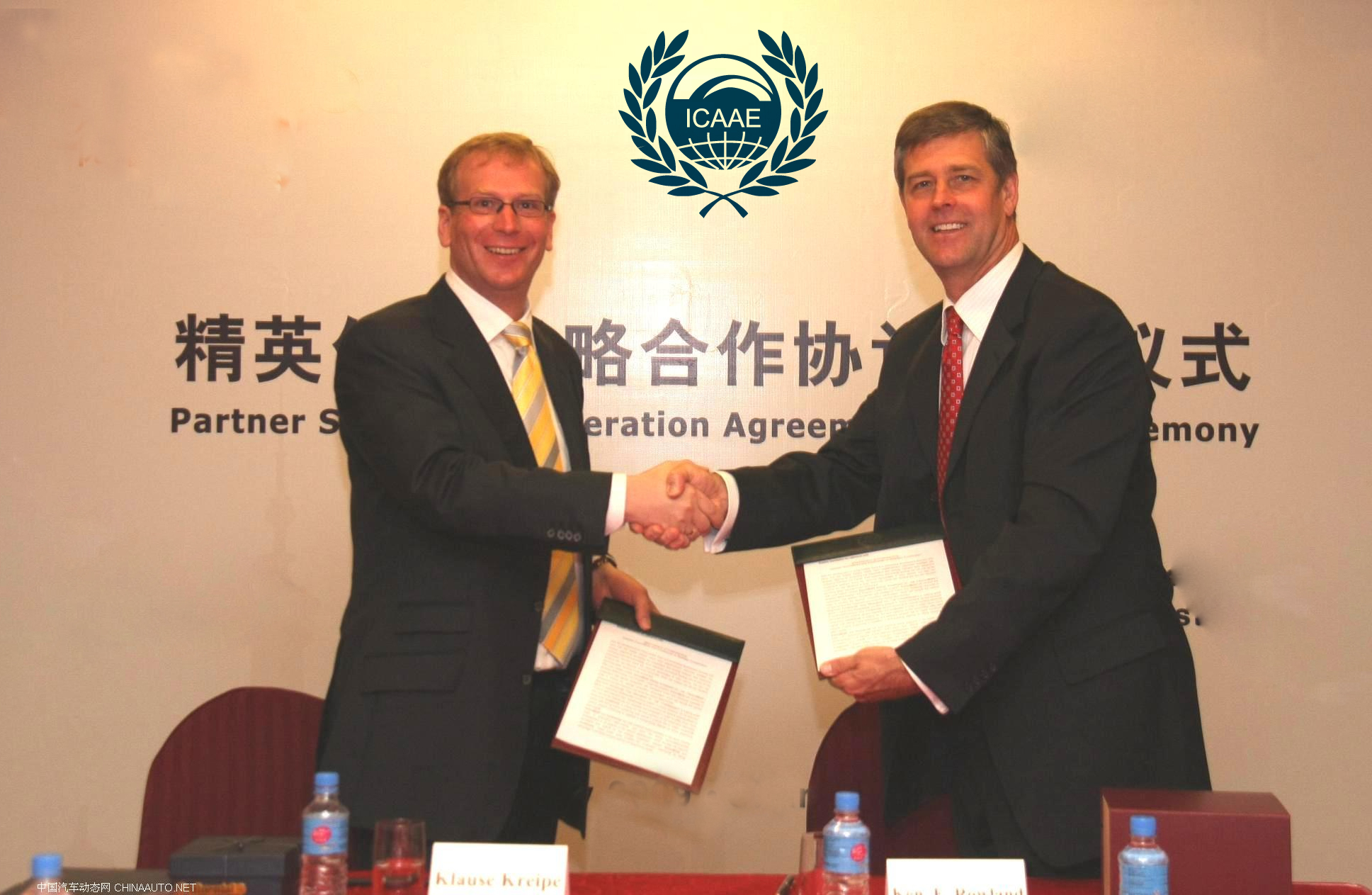 ICAAE簽署高等學歷互認協定