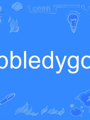 gobbledygook gobbledygook
