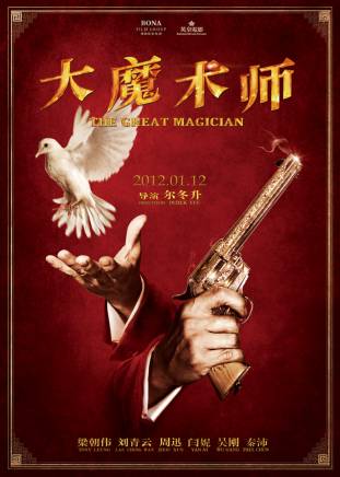 吳廷燁(吳延燁) 吳廷燁(吳延燁)