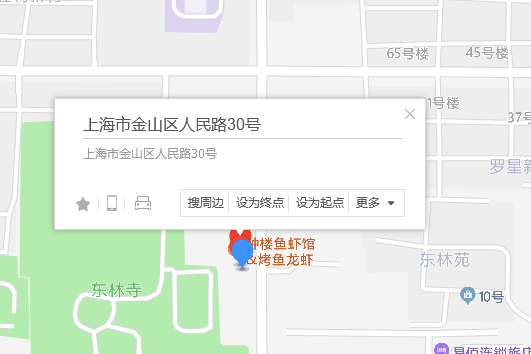 人民路30號 人民路30號