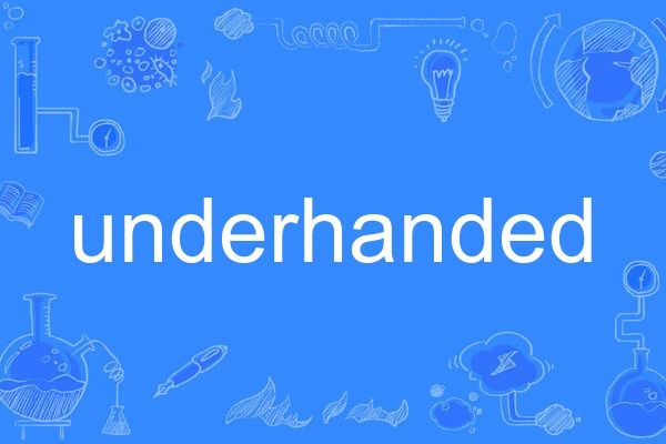 underhanded underhanded