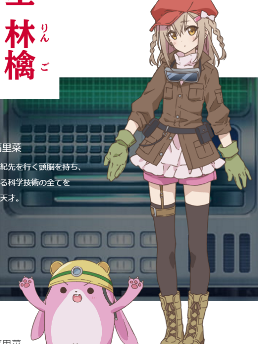 大星林檎 大星林檎