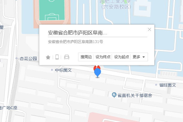阜南路131號 阜南路131號