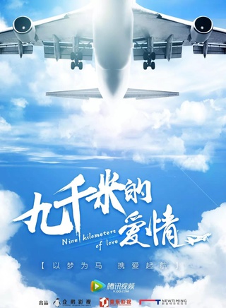 王以綸