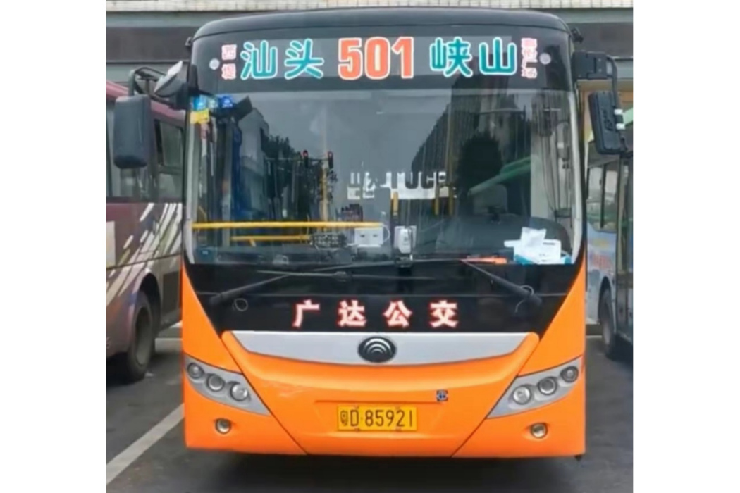 汕頭公交501路 汕頭公交501路