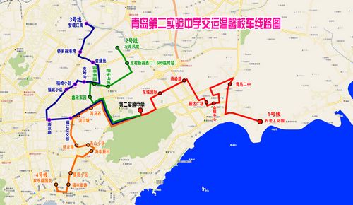 青島第二實驗中學交運溫馨校車線路圖