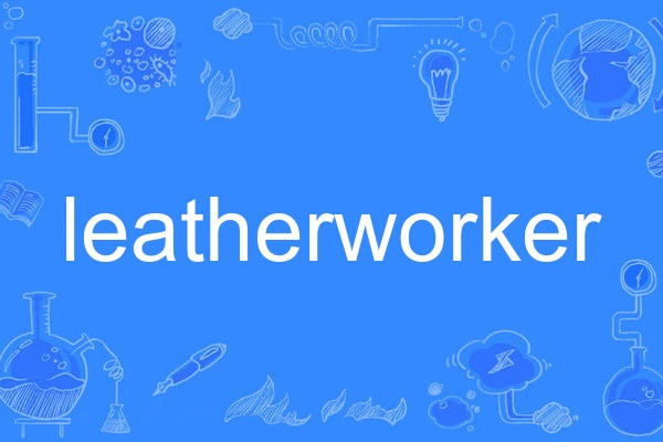 leatherworker leatherworker