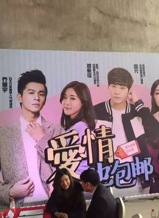 高瑕 高瑕