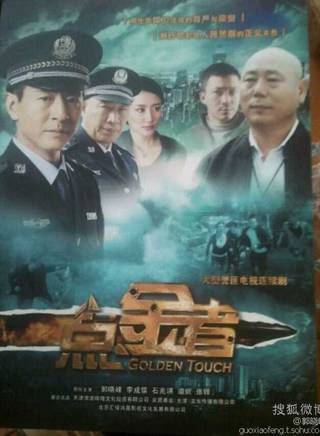張鐸