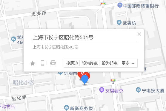 昭化路501號 昭化路501號