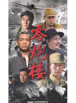 來喜(中國內地男演員、空政電視藝術中心演員) 來喜(中國內地男演員、空政電視藝術中心演員)