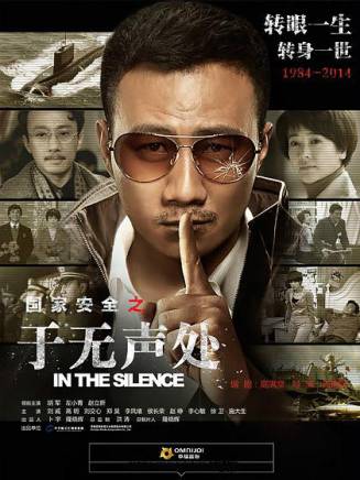彤年(中國內地影視男演員、主持人) 彤年(中國內地影視男演員、主持人)