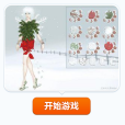 冰肌玉膚 冰肌玉膚