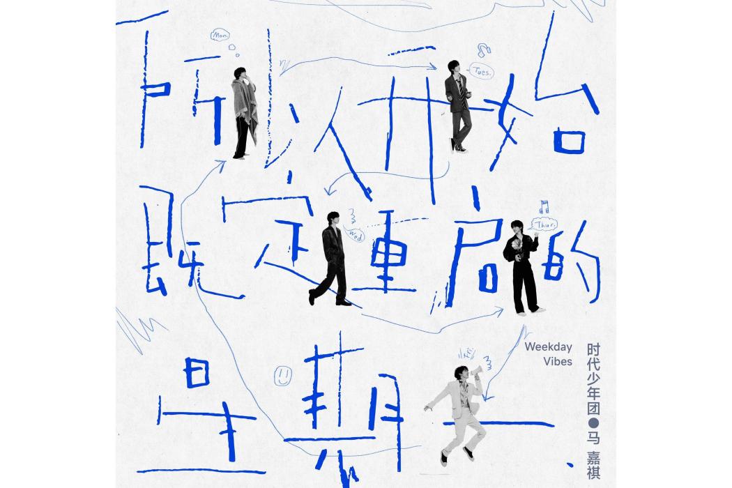 偏不 偏不