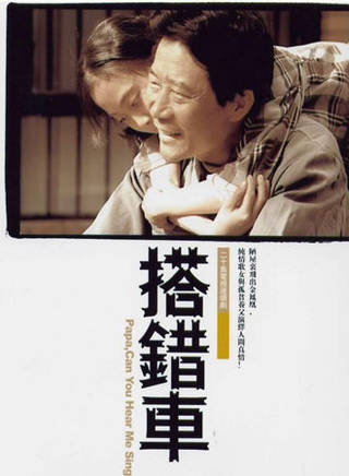 唐昕(唐冉昕)