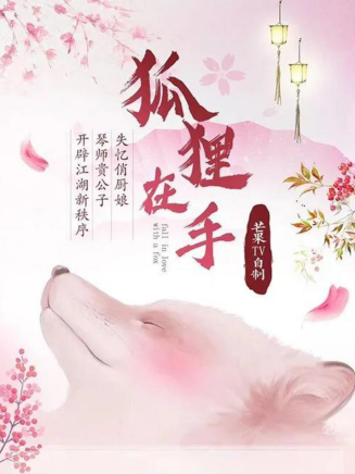 楊詩倩 楊詩倩