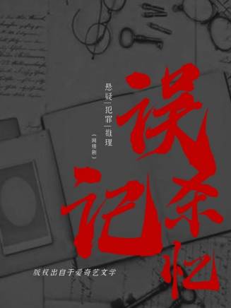 駱詩琪