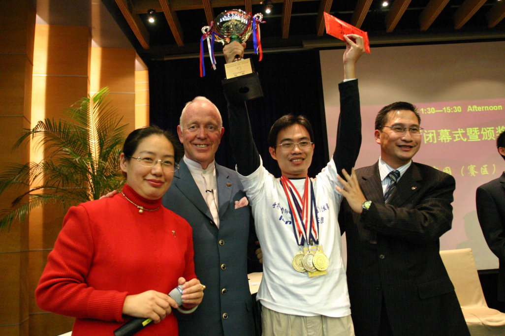 郭傳威獲得2005年首屆中國腦力錦標賽總冠軍