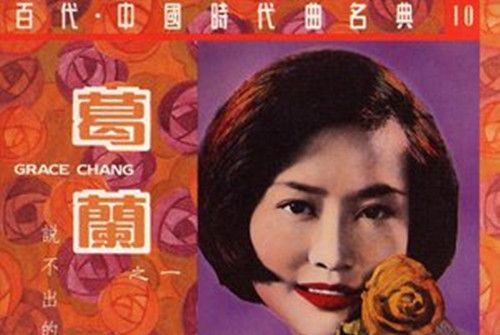 唱出我的心愿 唱出我的心愿