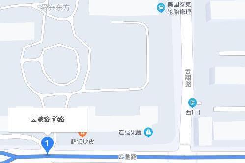 雲馳路 雲馳路