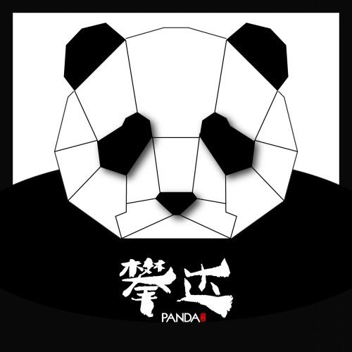 攀達 攀達