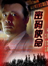秦衛東