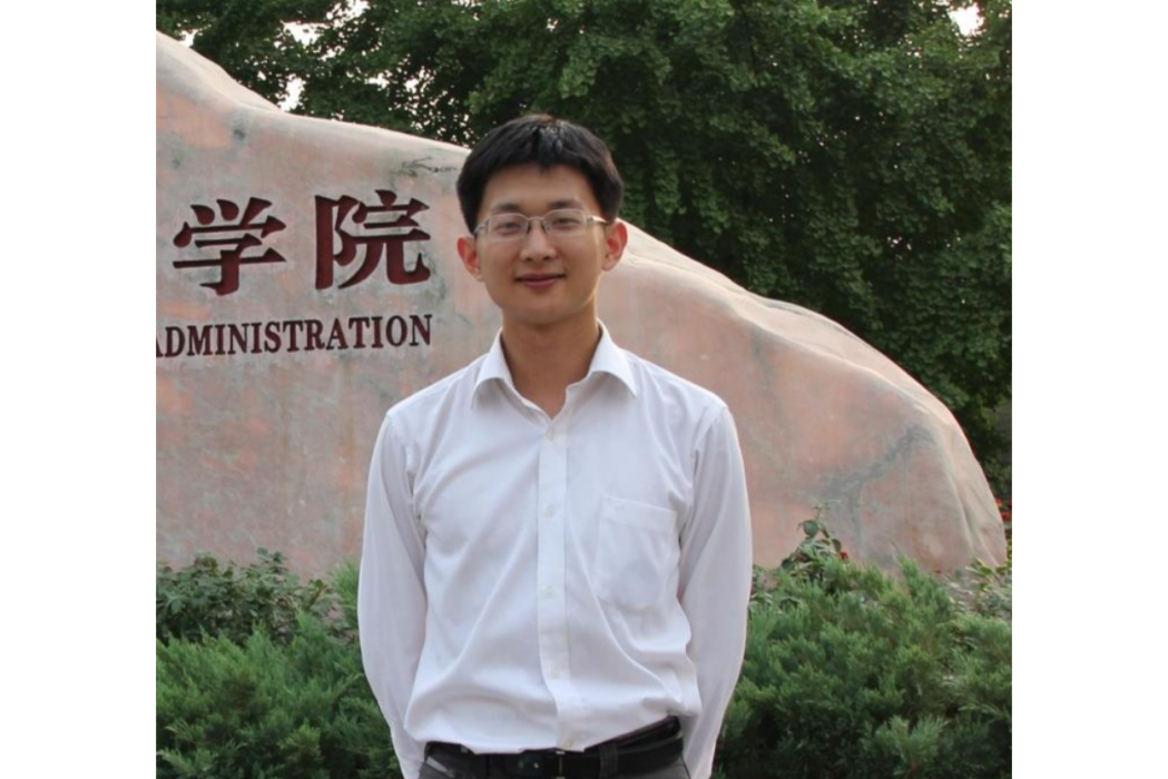 黃超(四川大學公共管理學院特聘副研究員) 黃超(四川大學公共管理學院特聘副研究員)