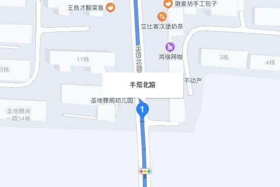 半塔北路