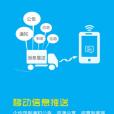 iWorld掌上通 iWorld掌上通