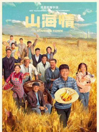 趙崢(中國內地男演員) 趙崢(中國內地男演員)