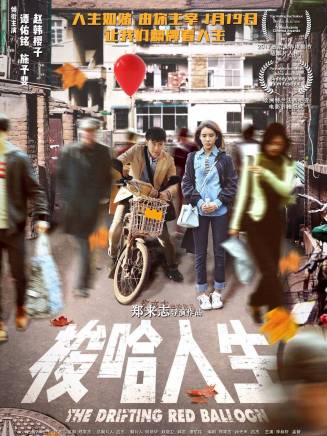 金寧(中國內地女演員) 金寧(中國內地女演員)