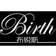 布銳斯 布銳斯