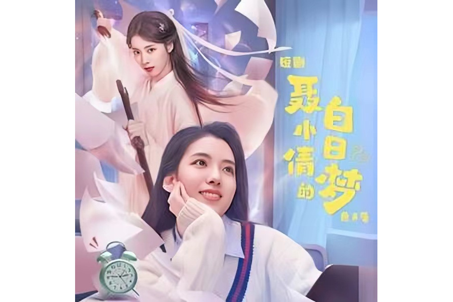 致明天(周典奧演唱歌曲) 致明天(周典奧演唱歌曲)