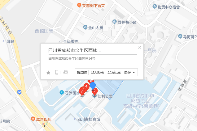 西林巷14號 西林巷14號
