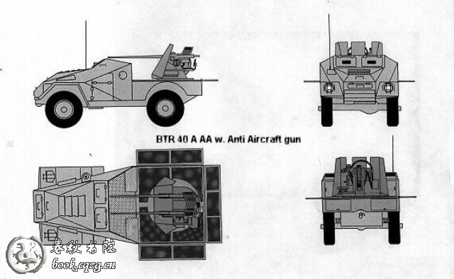 БТР-40A防空車