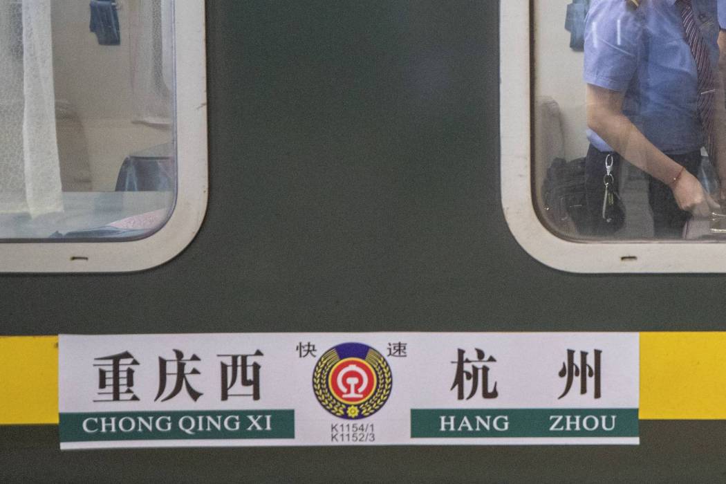 K1152/K1153次列車 K1152/K1153次列車