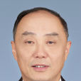 沈衛國(安徽省人大常委會原副主任) 沈衛國(安徽省人大常委會原副主任)