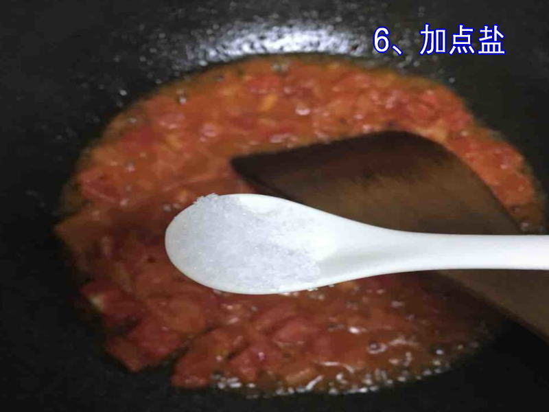 番茄燉魚片