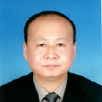 李澤清(大興安嶺地區人大地工委副主任) 李澤清(大興安嶺地區人大地工委副主任)