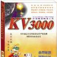 KV3000 KV3000