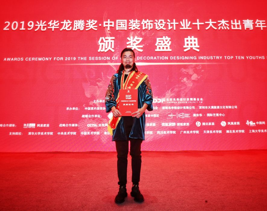 許偉斌(建築裝飾設計師) 許偉斌(建築裝飾設計師)
