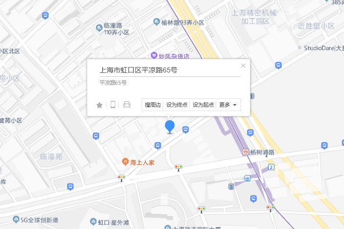 平涼路65號 平涼路65號